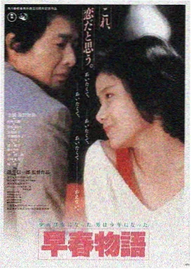 流浪地球3-星空影院在线观看免费完整版