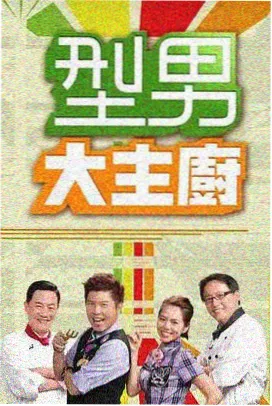 奔跑吧12-星空影院在线观看